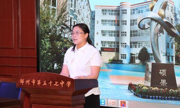 郑州57中党委书记、校长李宇红教师节致辞。.jpg