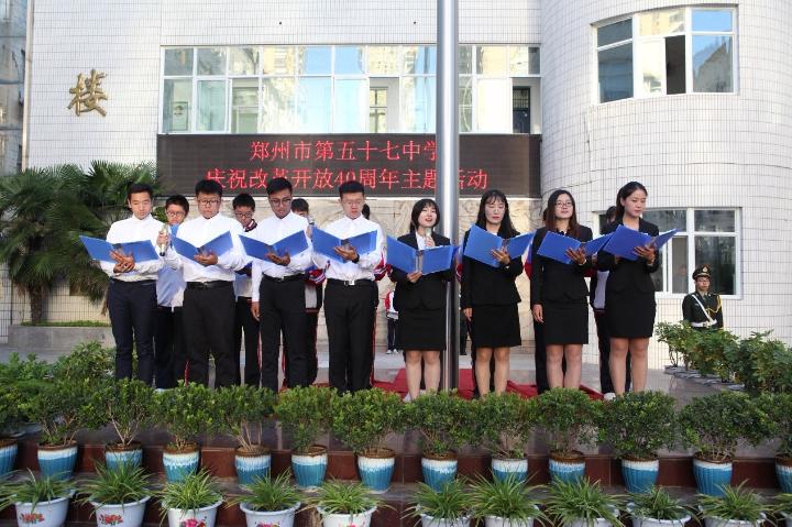 教师、学生党团员代表共同朗诵《我爱你，中国》，表达对祖国的满腔炽热和赞美。.jpg