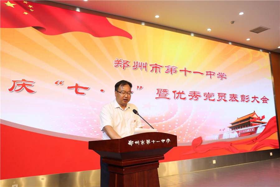 王冬魁副校长宣读表彰决定.jpg