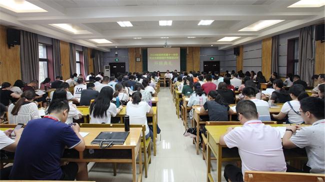 郑州十一中班主任素能提升专题培训班在陕西师范大学正式开班.jpg