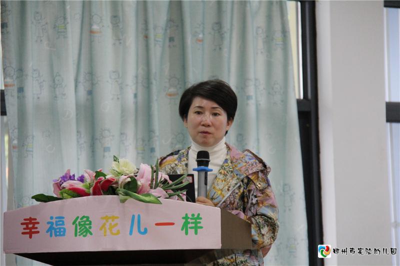 1.郑州市实验幼儿园园长郝江玉组织召开文明创建动员大会.jpg