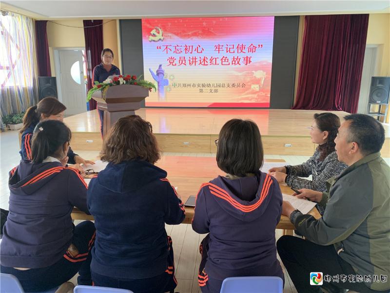 2.党员讲述红色故事.jpg