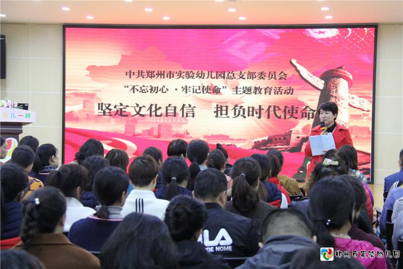 5.市实验幼儿园园长郝江玉分享学习感悟.jpg