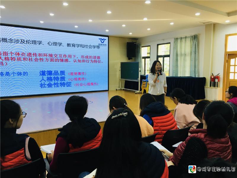 3.夏婧博士和教师互动，用生动幽默的故事诠释品格的重要性.jpg