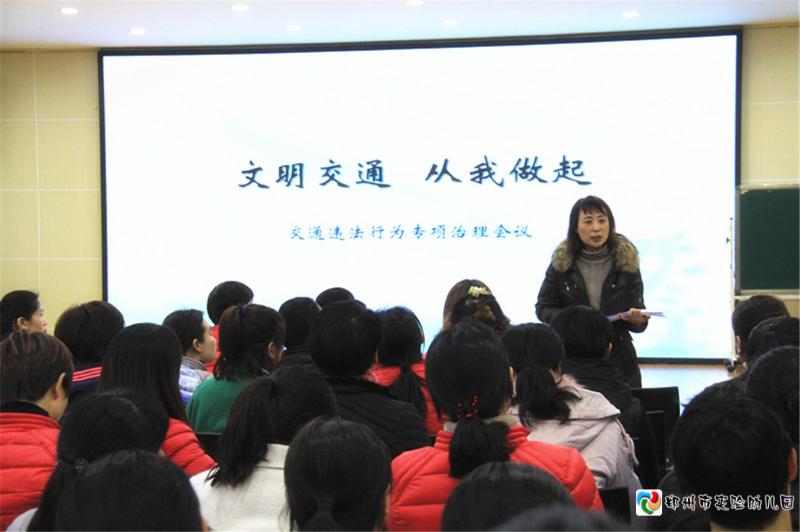 2王红梅主任请全体教职工签署《市实验幼儿园交通安全责任承诺书》.jpg