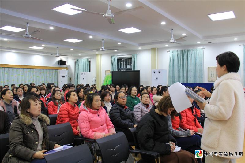 3.全体教职工认真参会.jpg