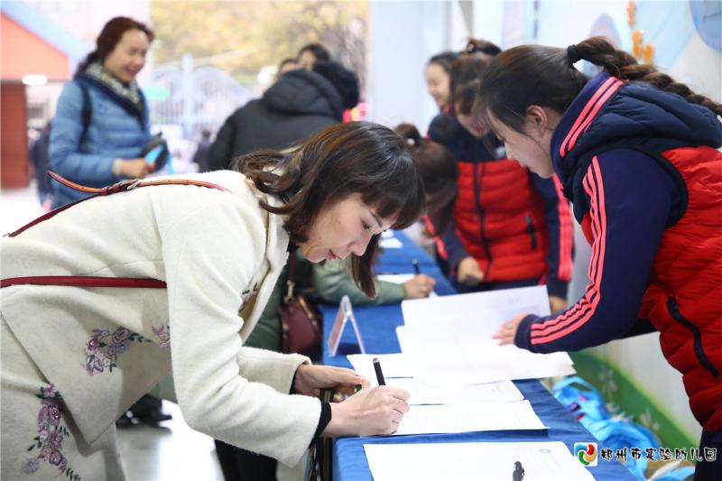 1.来自集团单位、郑州市实验幼儿园园长工作室、名师工作室、帮扶幼儿园等近100名成员参与年会,参会人员签到.jpg