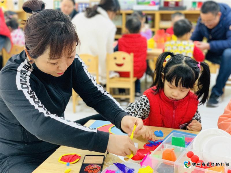 3.和妈妈一起做新年美食！祝福大家年年有“鱼”哦！.jpg