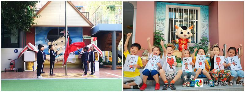 新中国70华诞和民族运动会，市实验幼儿园孩子们以自己的方式庆祝.jpg
