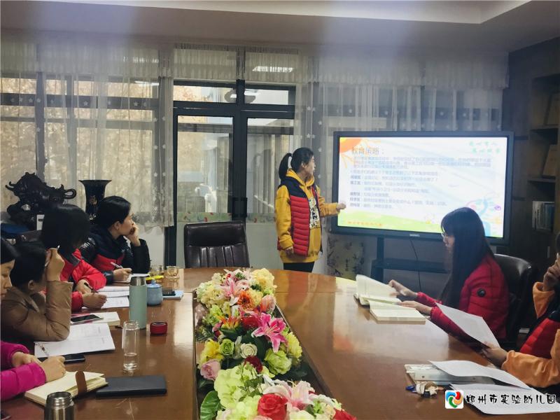 1郑州市实验幼儿园教师开展以《幼儿区域游戏中的行为观察案例》为主题的分享.jpg