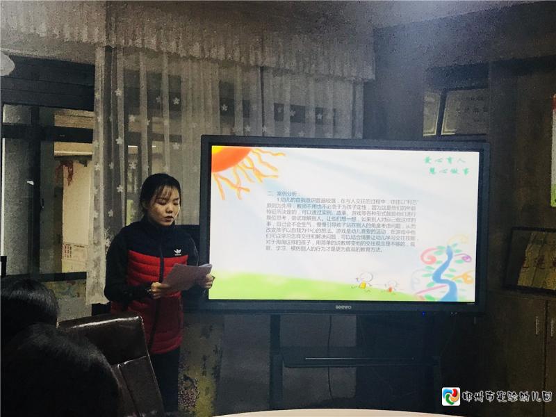2.老师们为了本次分享精心准备，展现幼儿在区域游戏中的收获.jpg