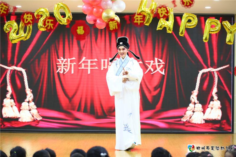 1.郑州市实验幼儿园举办“新年唱大戏”活动.jpg