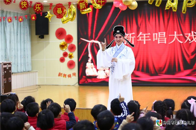 3.来自郑州市豫剧院的戏曲演员教孩子们简单的表演动作.jpg