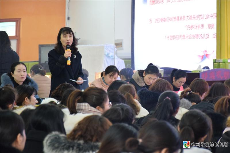 4.中原区教体局研究室书记阎莉总结本次活动.jpg