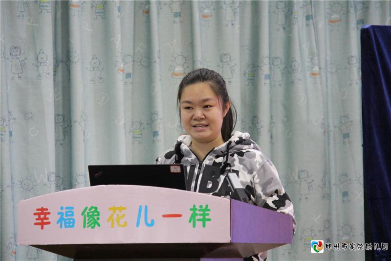 2.于晓阳老师根据班级管理的经验做法，分享的《智慧浸润生活日常，习惯伴随幼儿成长》.jpg
