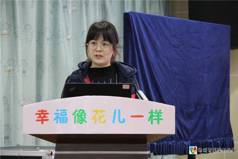 3.袁洋老师分享的《小虫别跑——小班区角游戏中手指精细动作的案例》.jpg