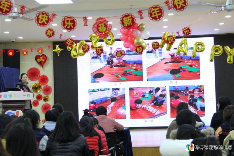 6.侯文博老师就中班建构活动进行了解读与分享.jpg