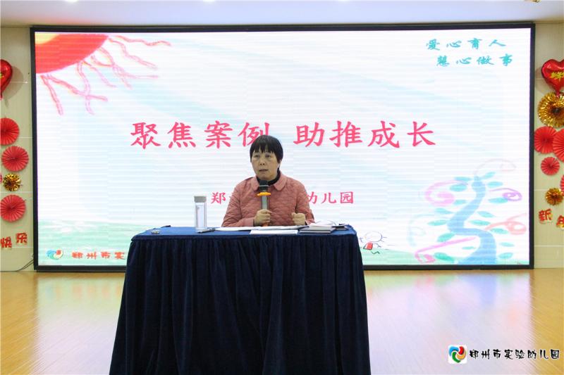 7.郑州市教育局教学研究室幼儿教育学科主任刘子涓做精彩点评.jpg
