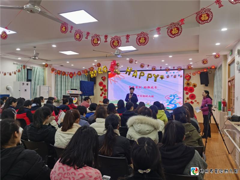 9市实验幼儿园园长郝江玉进行总结.jpg