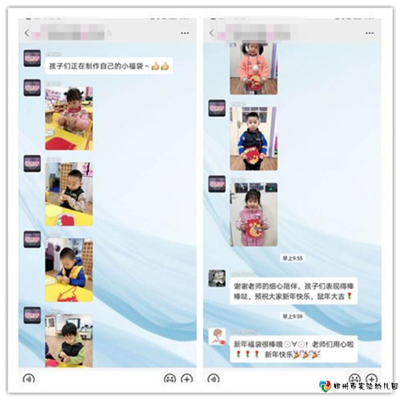 6.老师将孩子的表演实时拍摄了照片发到班级微信群里，与家长一同联欢.jpg