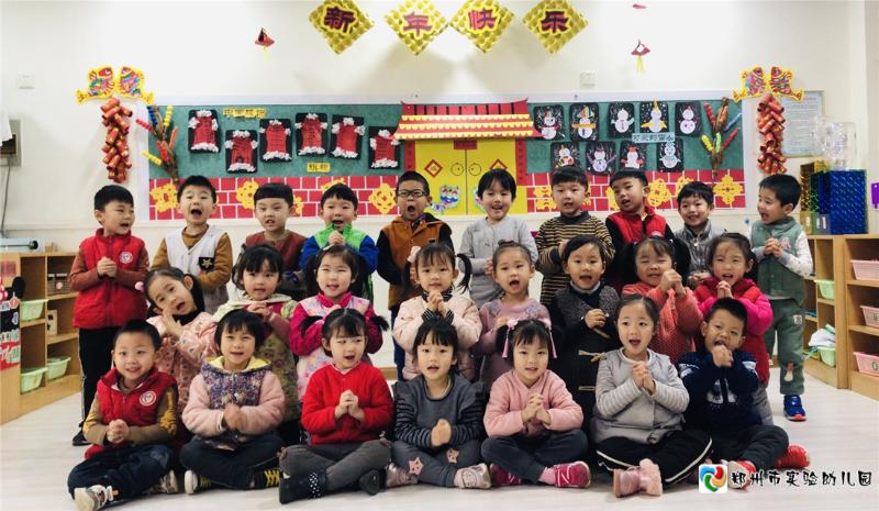6.孩子们祝大家“新年快乐”.jpg