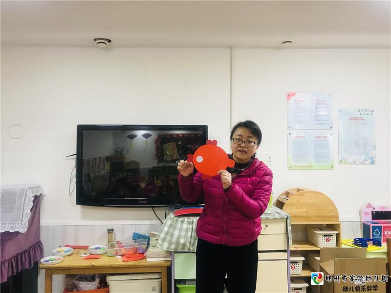 1.教师介绍“年年有余”的寓意和小鱼制作方法.jpg