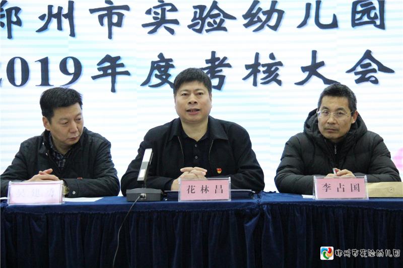 2.郑州市教育局副调研员花林昌宣读考核要求.jpg