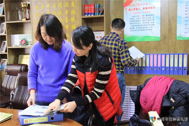 7.考核组查阅幼儿园思想政治工作和党风廉政建设责任制档案材料.jpg