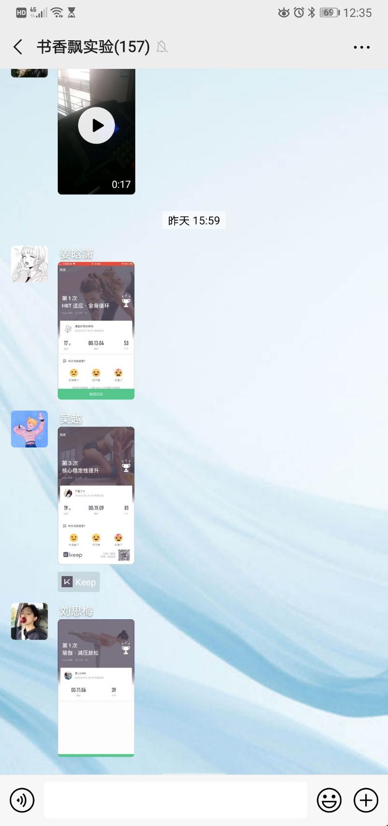 2.市实验幼儿园老师积极响应，将自己每日运动打卡分享.jpg