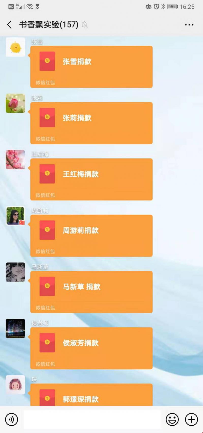 3.市实验幼儿园党总支书记张莉带头捐款，教职工积极响应，以行动彰显大爱，以善款汇聚温暖.jpg