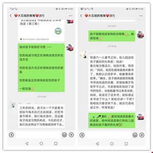 读书反馈.jpg