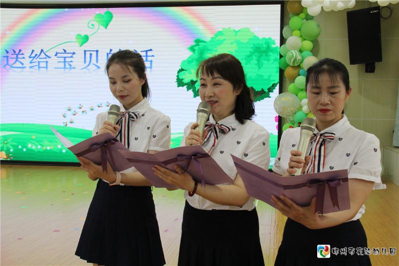 1老师们深情致辞祝福孩子们.jpg