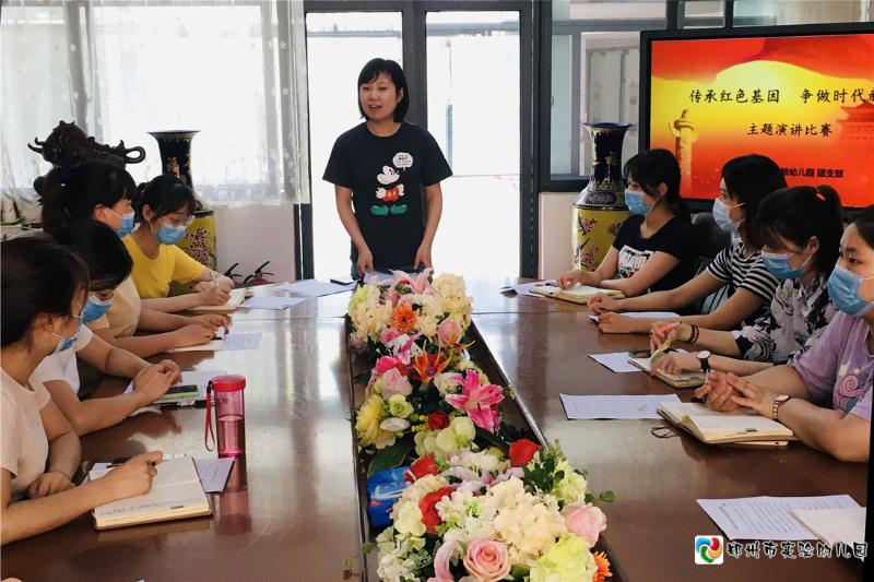 1.郑州市实验幼儿园团支部书记杨虹茜提出对青年团员的期望.jpg