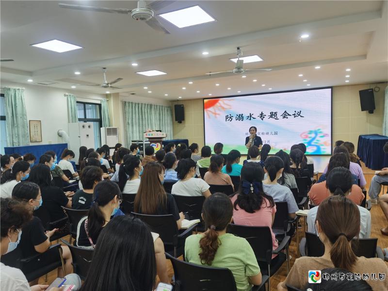 3.党总支书记张莉安排假期学习并做假期安全要求.jpg