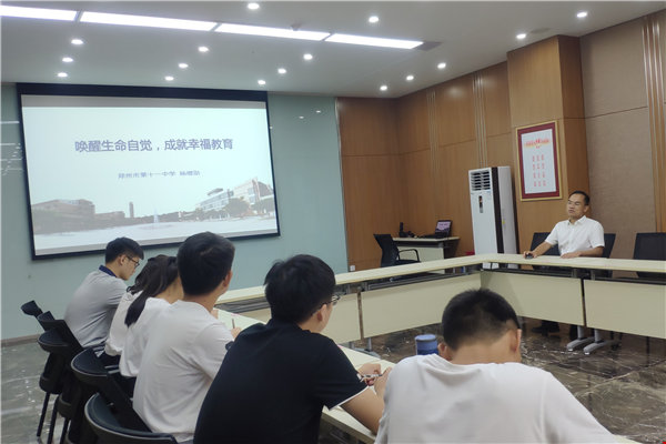2教务处主任杨增勋为新教师做讲座.png
