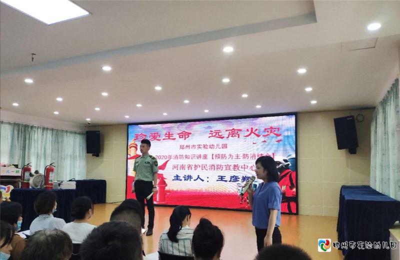 2办公室主任杨虹茜主持本次培训.jpg