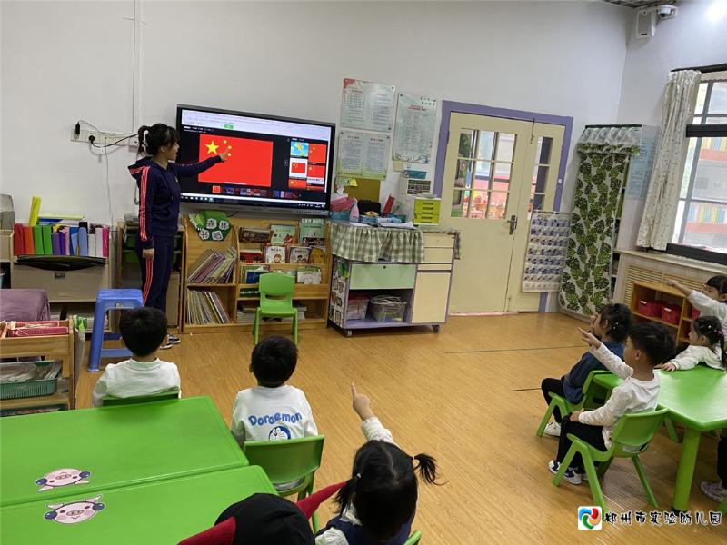 1.小班幼儿认识国旗.jpg