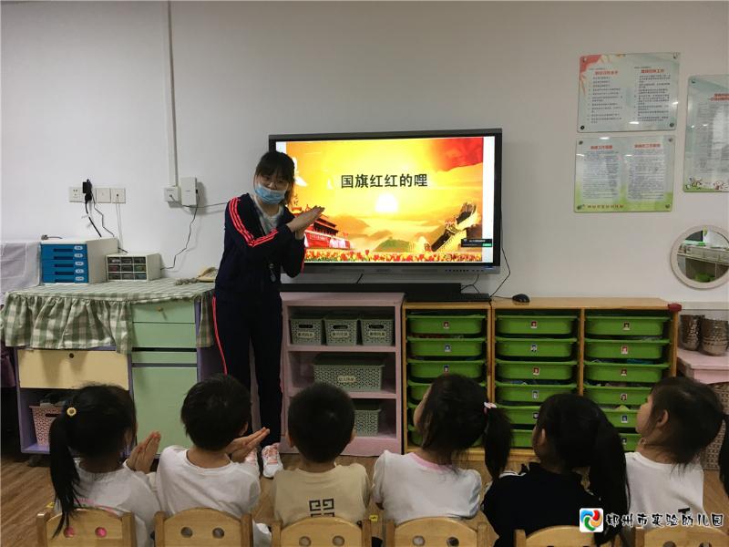 3.中班幼儿学唱《国旗红红的哩》.jpg