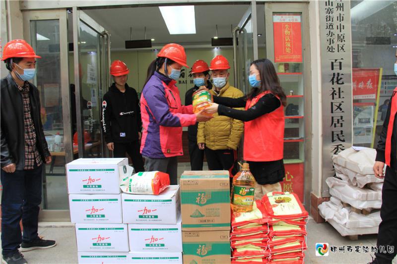 市实验幼儿园总支书记张莉把慰问品送到工作人员手中.jpg