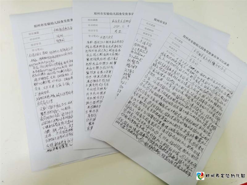 3.食堂人员的学习记录，收获满满.jpg