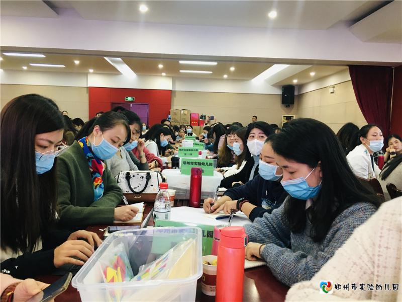 1.郑州市实验幼儿园全体教师参加《个别化学习策略研究研讨会》 (2).jpg