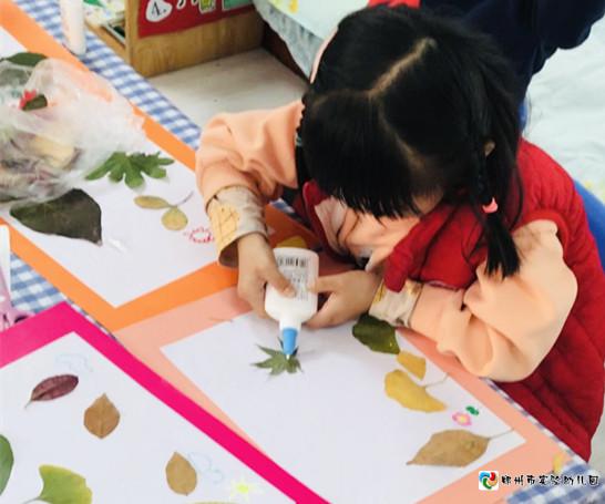 1幼儿正在制作落叶拼贴画.jpg