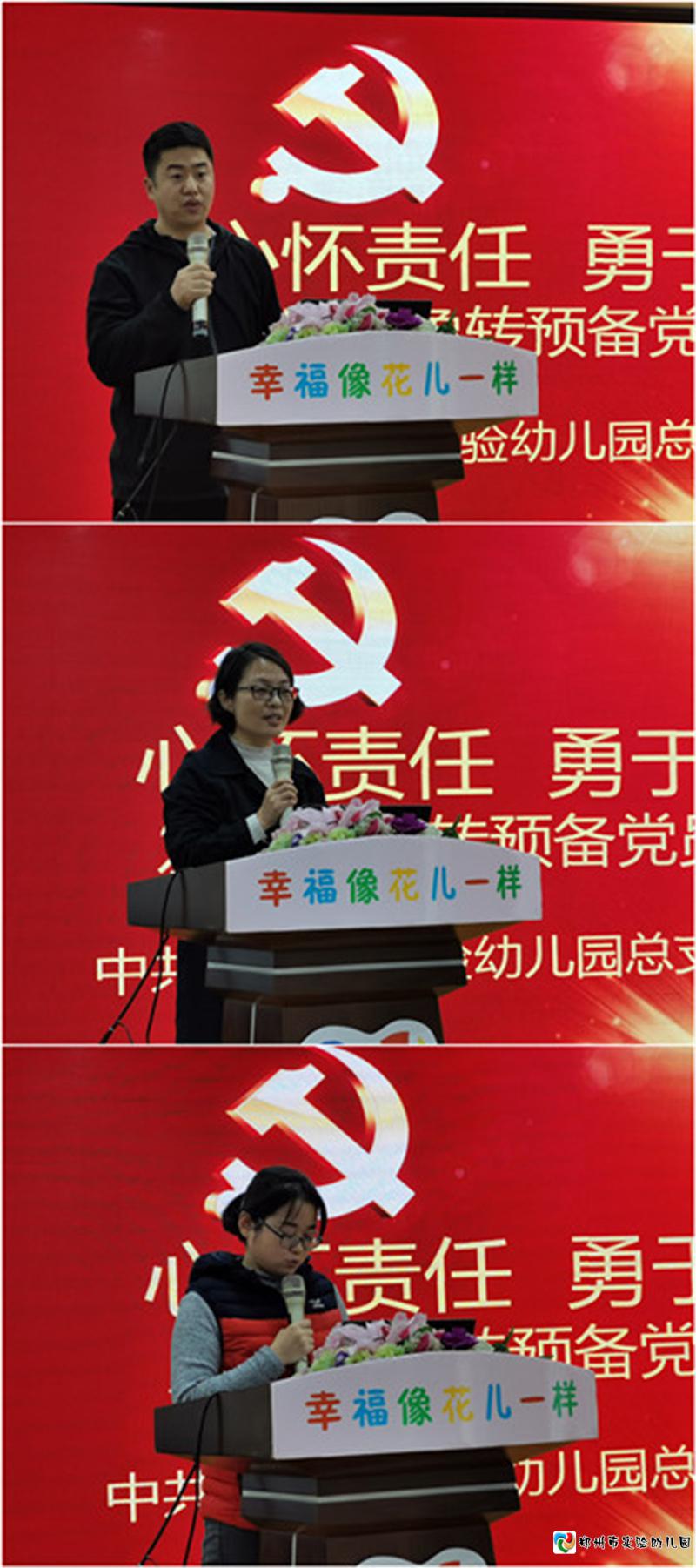 2.发展对象宣读入党志愿书.jpg