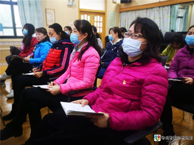 2.老师们用心聆听，深入学习习近平总书记对广大教师和教育工作者的深情寄语.jpg