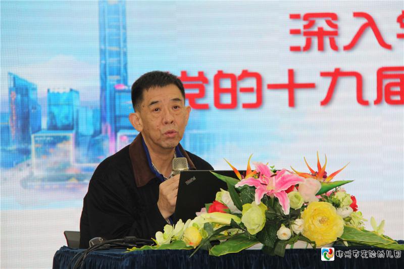 1.赵林教授上党课.jpg