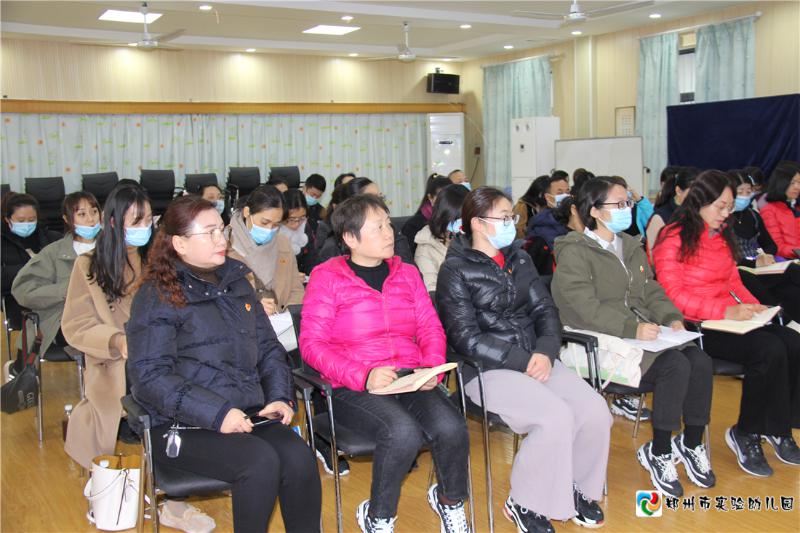 4.教职工认真聆听.jpg
