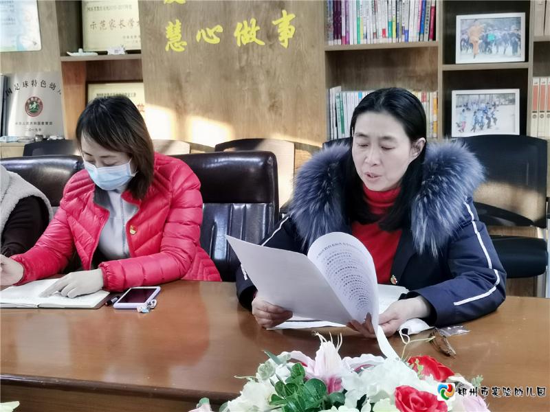2.行政主任刘洁(右一）部署寒假前后疫情防控工作.jpg