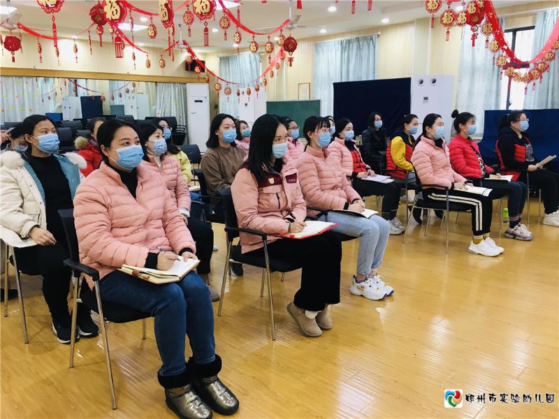 2.认真观看网络教学活动.jpg