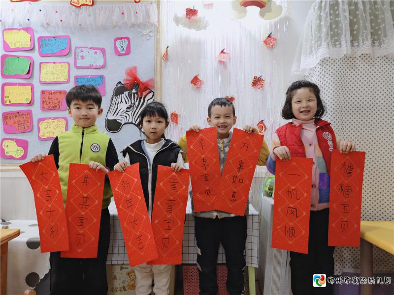 6新年新联，其乐融融！.jpg