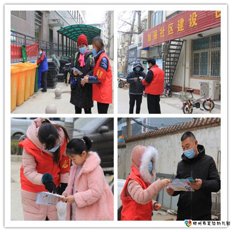 2.志愿者向社区居民发放垃圾分类宣传册.jpg